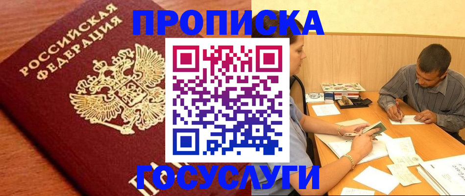 форма 3 в Одинцово