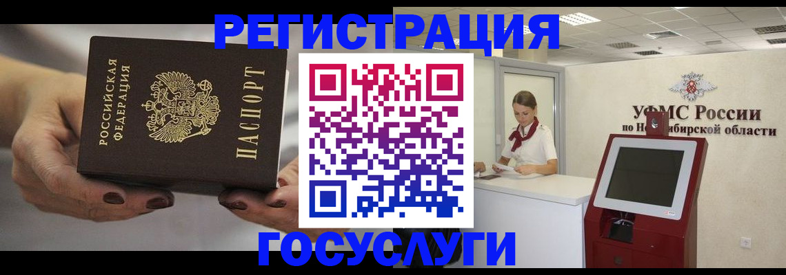 форма 3 в Одинцово