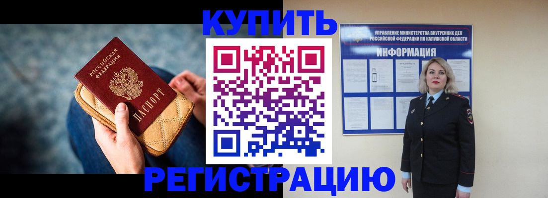 форма 3 в Одинцово