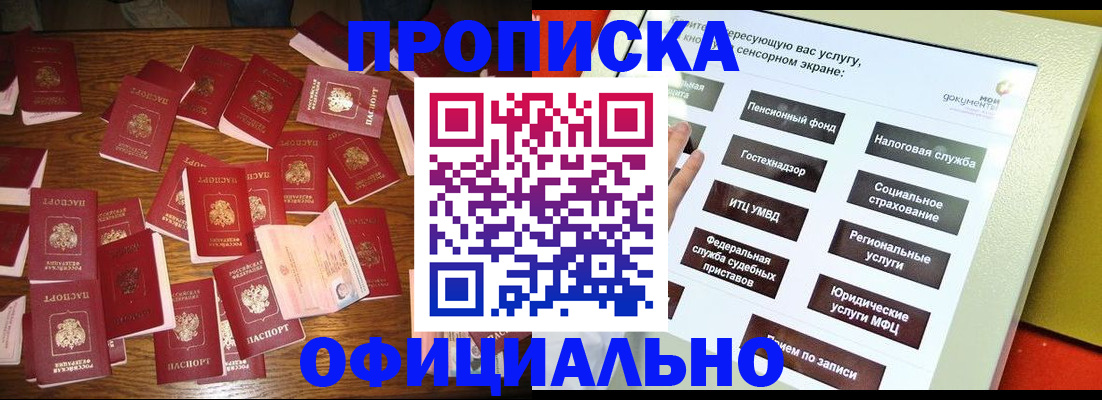 форма 3 в Одинцово